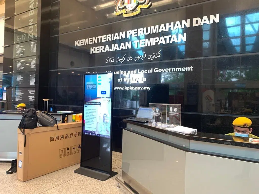 Government Departments